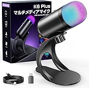 SEMOTU PCマイク usb スタンド 高感度 USB 卓上 無・全指向性 パソコンマイク ワンタッチミュート プラグアンドプレイ 360˚全方向集音 小型 有線タイプ ゲーミング・テレワーク・会議用・配信用 録音・ゲーム実況・ボイズチャット PS4・5 / Windows/Mac 日本語説明書付き