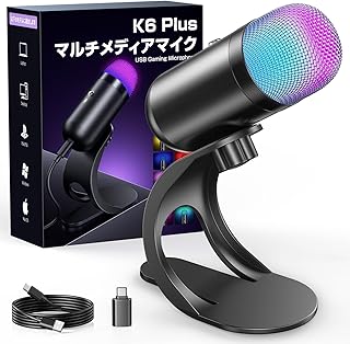 SEMOTU PCマイク usb スタンド 高感度 USB 卓上 無・全指向性 パソコンマイク ワンタッチミュート プラグアンドプレイ 360˚全方向集音 小型 有線タイプ ゲーミング・テレワーク・会議用・配信用 録音・ゲーム実況・ボイズチャッ...