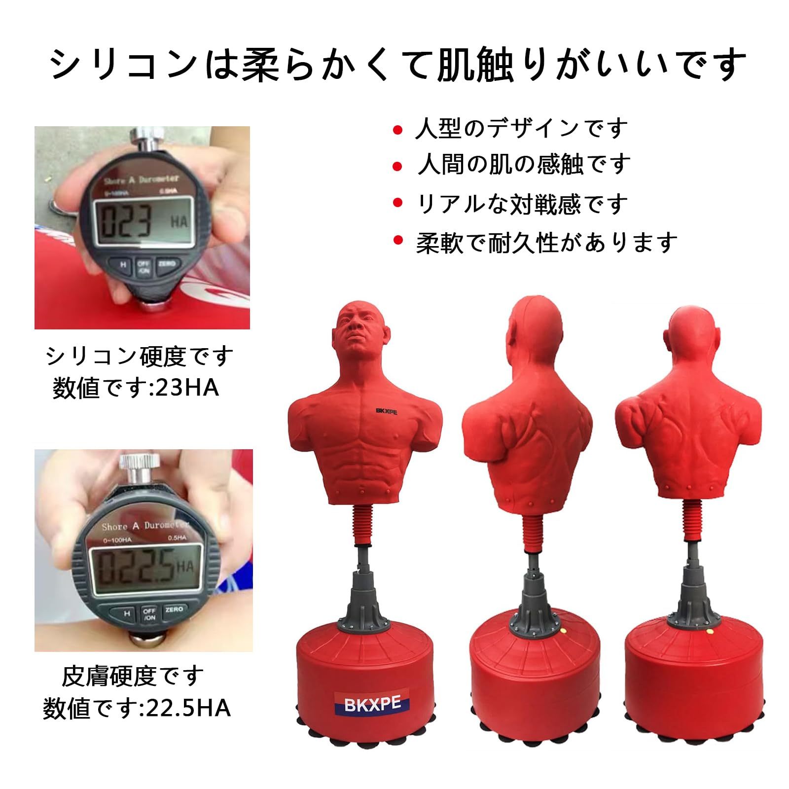 Amazon.co.jp: 人型サンドバッグ独立型ボクシングダミープロ高さ