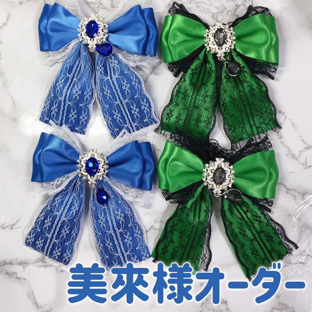 mキンブレリボン オーダーページ