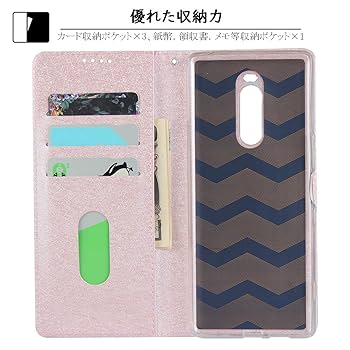 Amazon.co.jp: Elick Xperia 1 用 ケース docomo SO-03L au