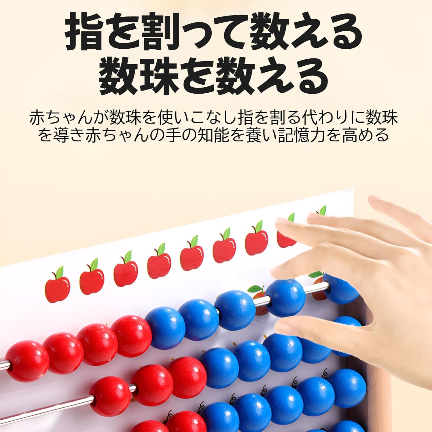 Amazon.co.jp: 用そろばん【くもんの玉そろばん 120 】 算数練習 玉で