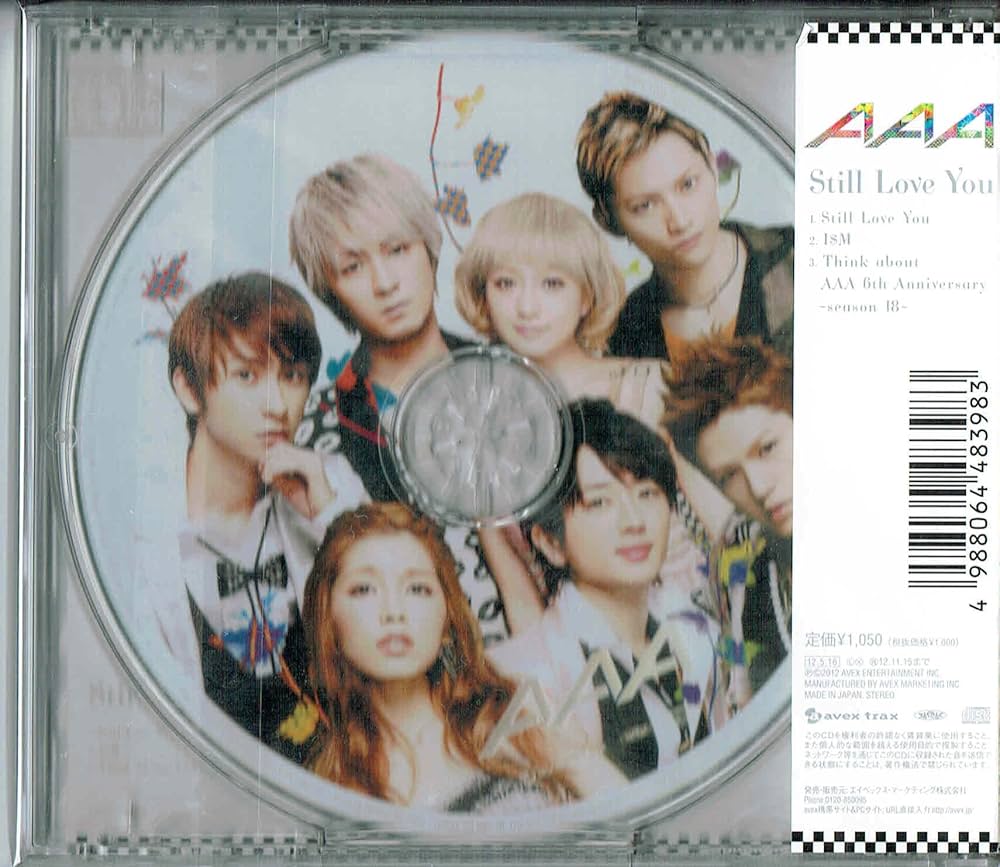 激レア盤 I'm Still In Love With You 日本語カバー収録 激レア