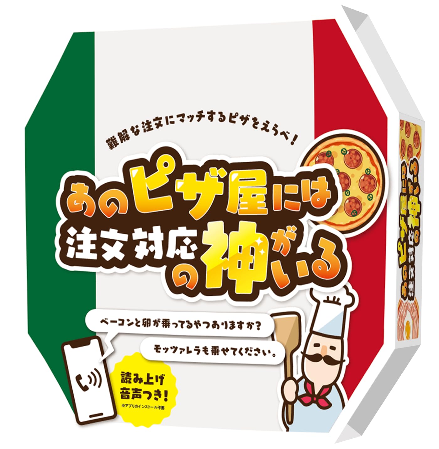 Amazon | 【瞬発力×想像力】少しややこしい注文をいち早く理解し、対象