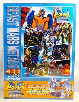 Amazon.co.jp: セントラルホビー製 映画公開記念限定版