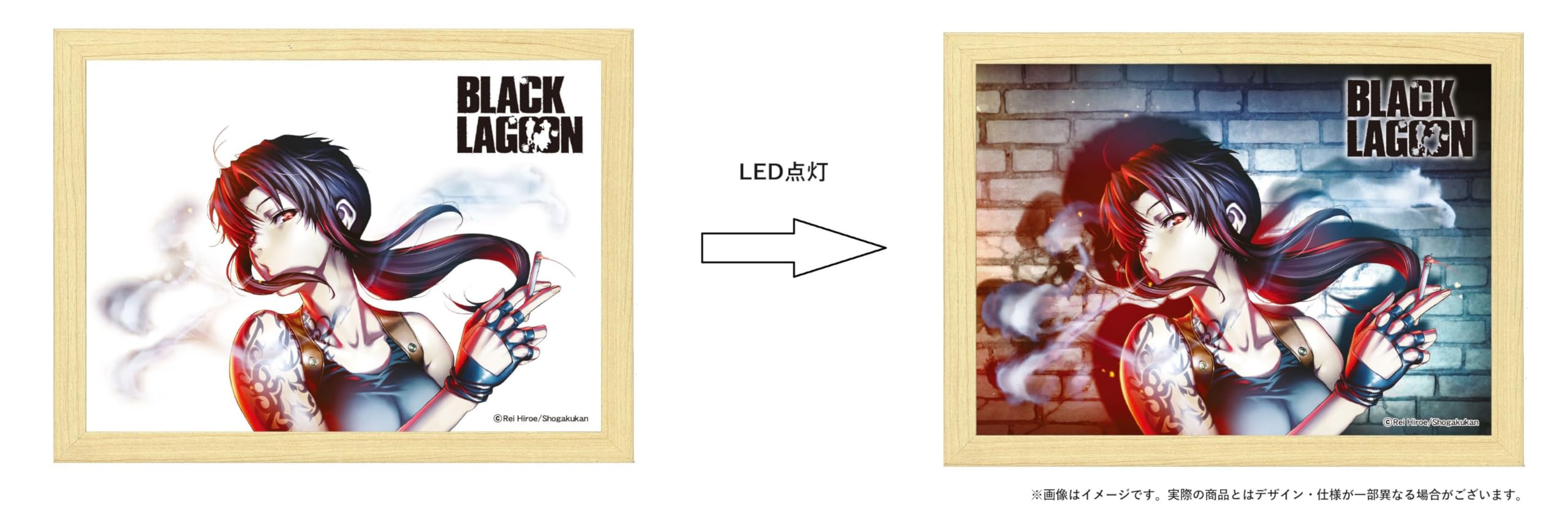 Amazon.co.jp: ブラックラグーン LapiPa レヴィSMOKING : おもちゃ