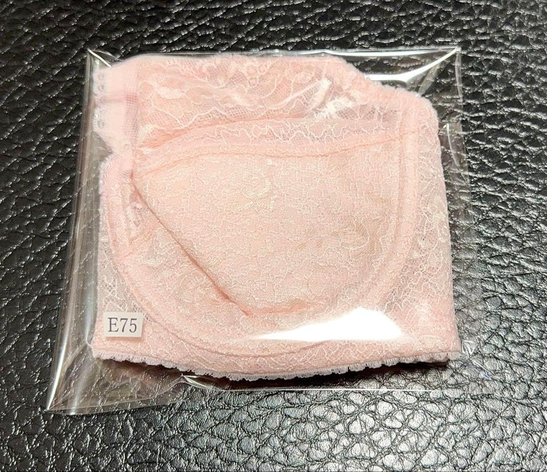 シャルレ☆ 柔らかワイヤーブラジャー☆ C80 ピンク☆ FA131