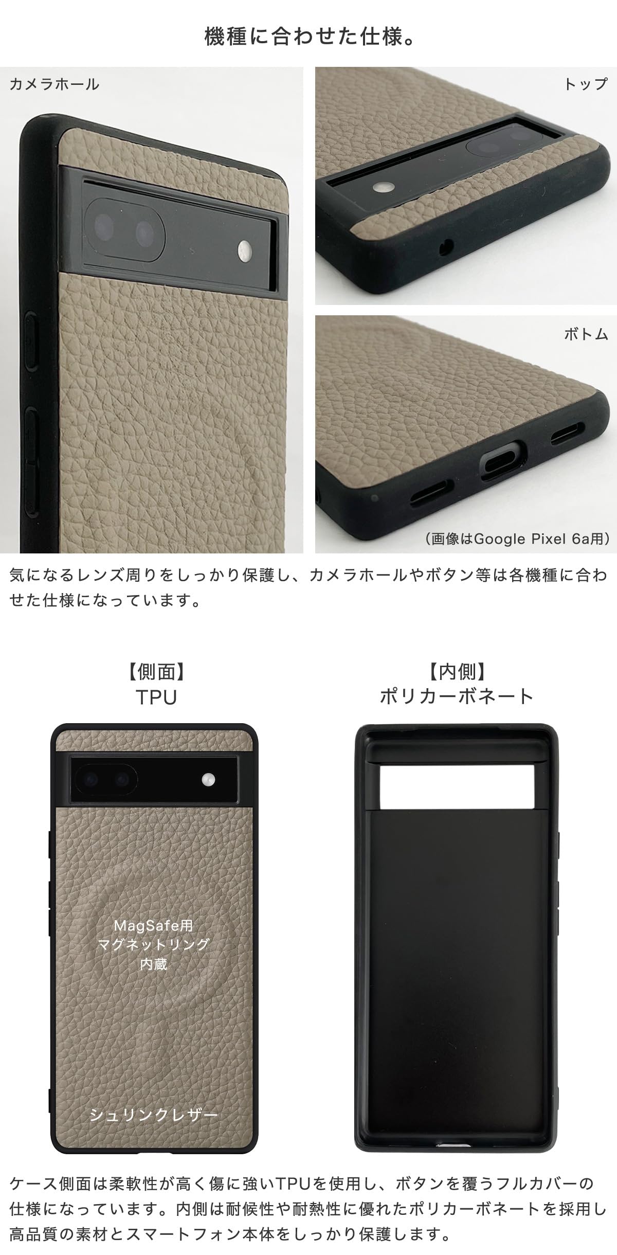 Amazon.co.jp: Google Pixel 9a スマホケース MagSafe 対応 本革