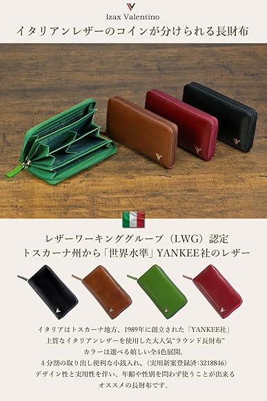 Amazon | アイザック・バレンチノ (Izax Valentino) イタリア製 牛革