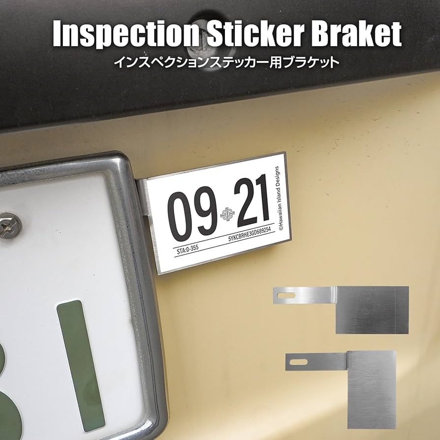 アンハッピーリフレイン　ステッカー　帯付き SF-39 セーフティーサインきれいにはがせる外貼りステッカー
