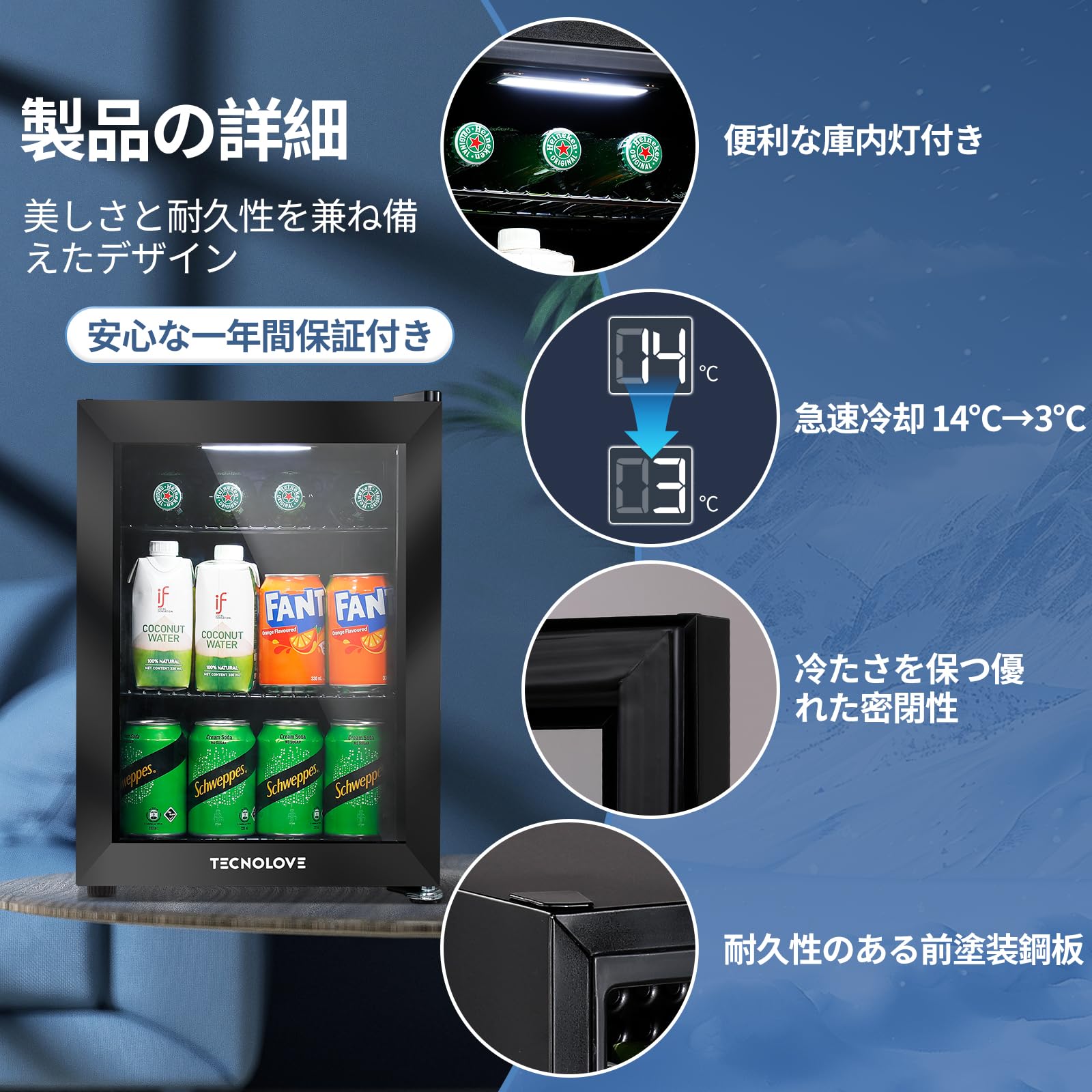 Amazon | 冷蔵庫 27L コンプレッサー式 3～14℃ ドリンク用 直冷式 幅35
