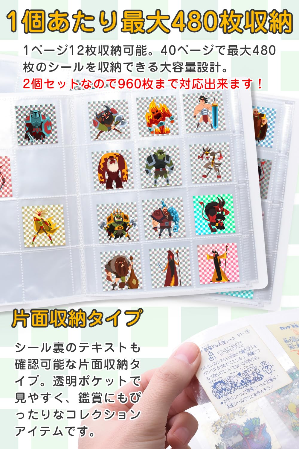 Amazon.co.jp: ビックリマン ファイル ビックリマンシールファイル