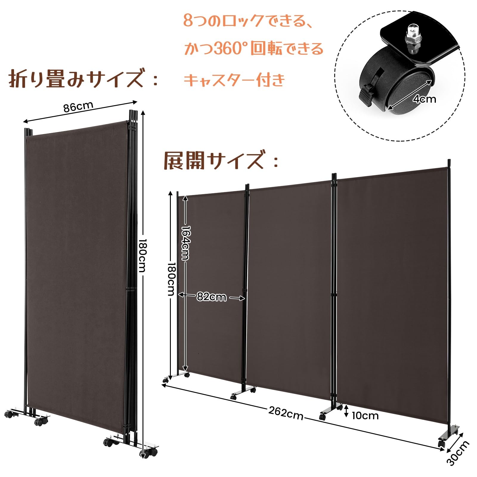 Amazon｜COSTWAY パーテーション 間仕切り キャスター付き 部屋 仕切り