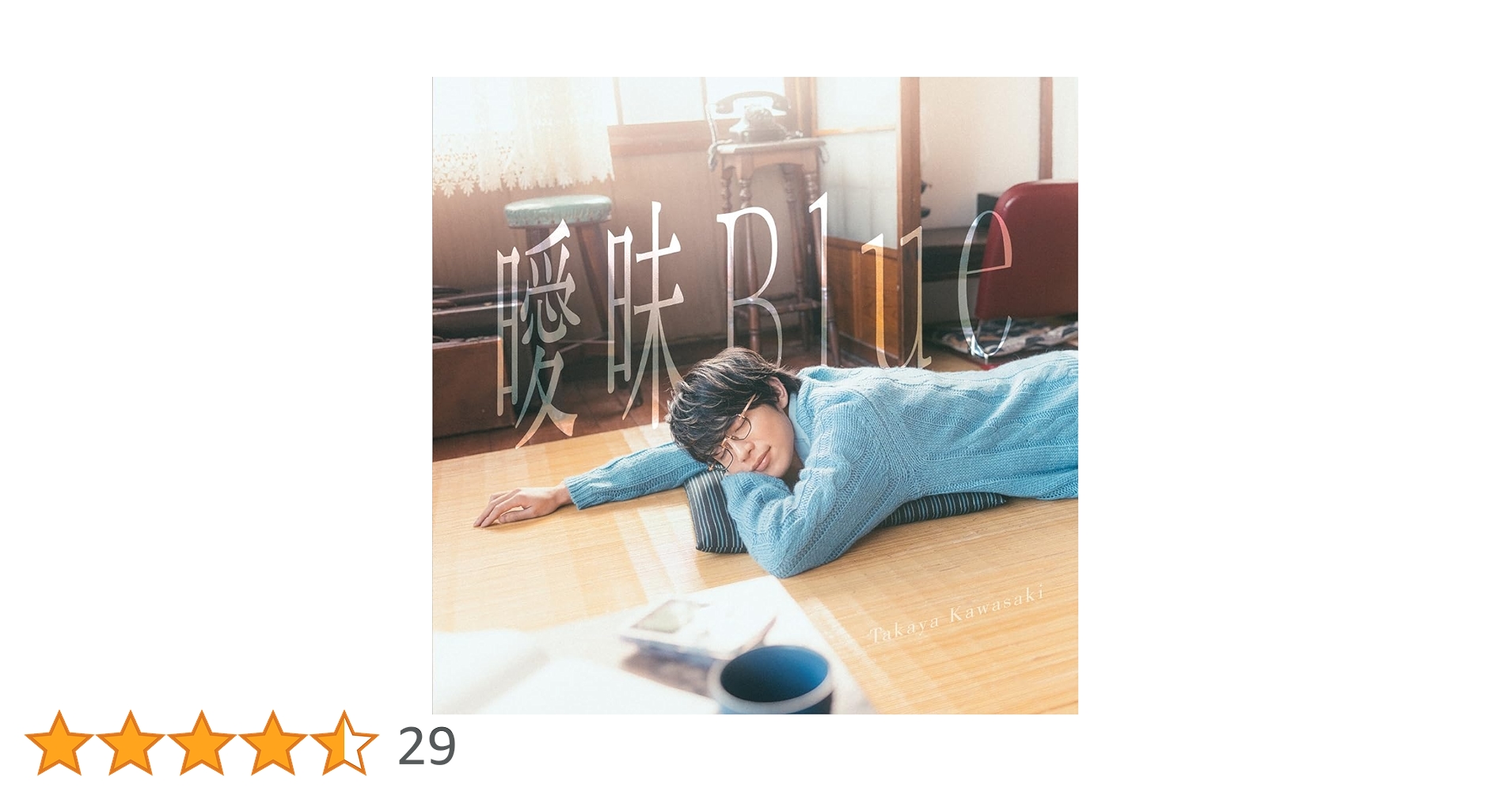 原因は自分にある CDセット ai 核心触発イノベーション [White盤(通常盤A)][CD] - 原因は自分に