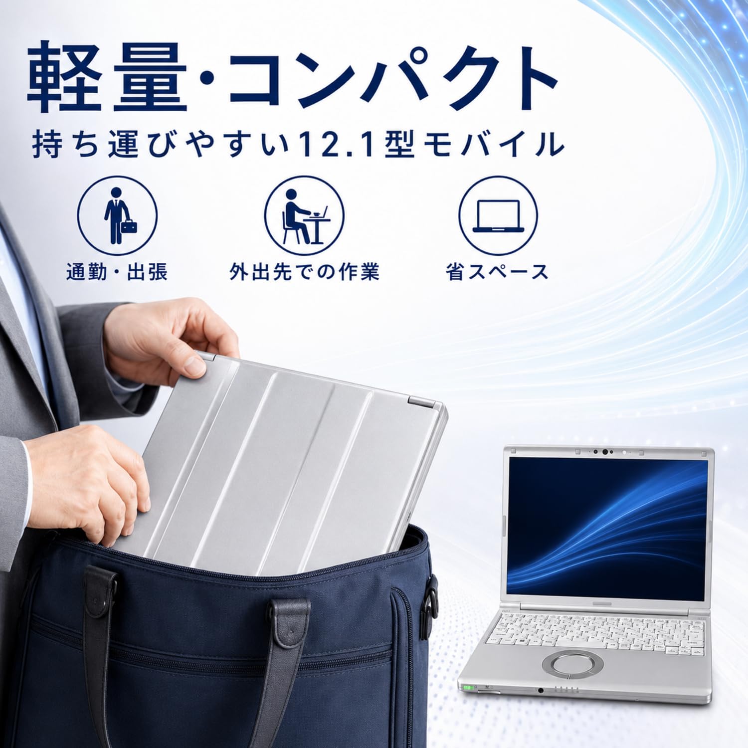Amazon.co.jp: 【整備済み品】ノートパソコン Let`s note CF-SV9 12.1