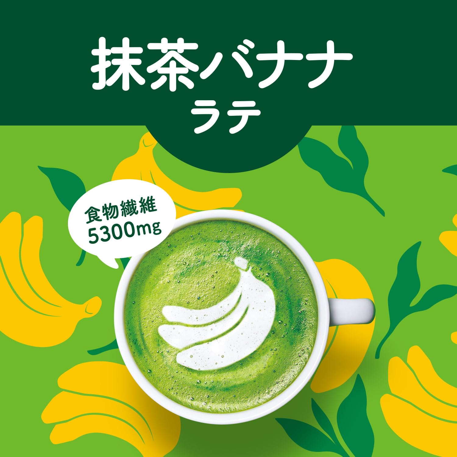 Amazon.co.jp: 伊藤園 抹茶バナナラテ 240ml×24本 紙パック matcha