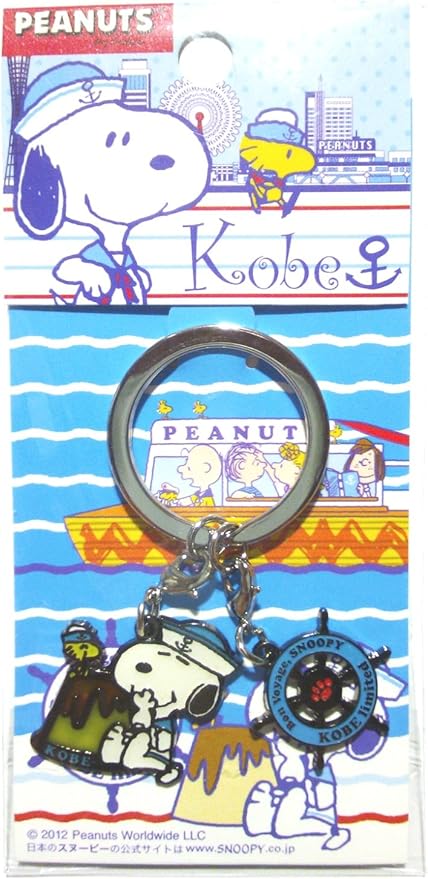 Amazon グッズ 神戸ファミリア ハーバーランド店限定 Peanuts Snoopy ピーナッツ スヌーピー メタル2連キーホルダー ヘッダー付パッケージ仕様 アニメ 萌えグッズ 通販