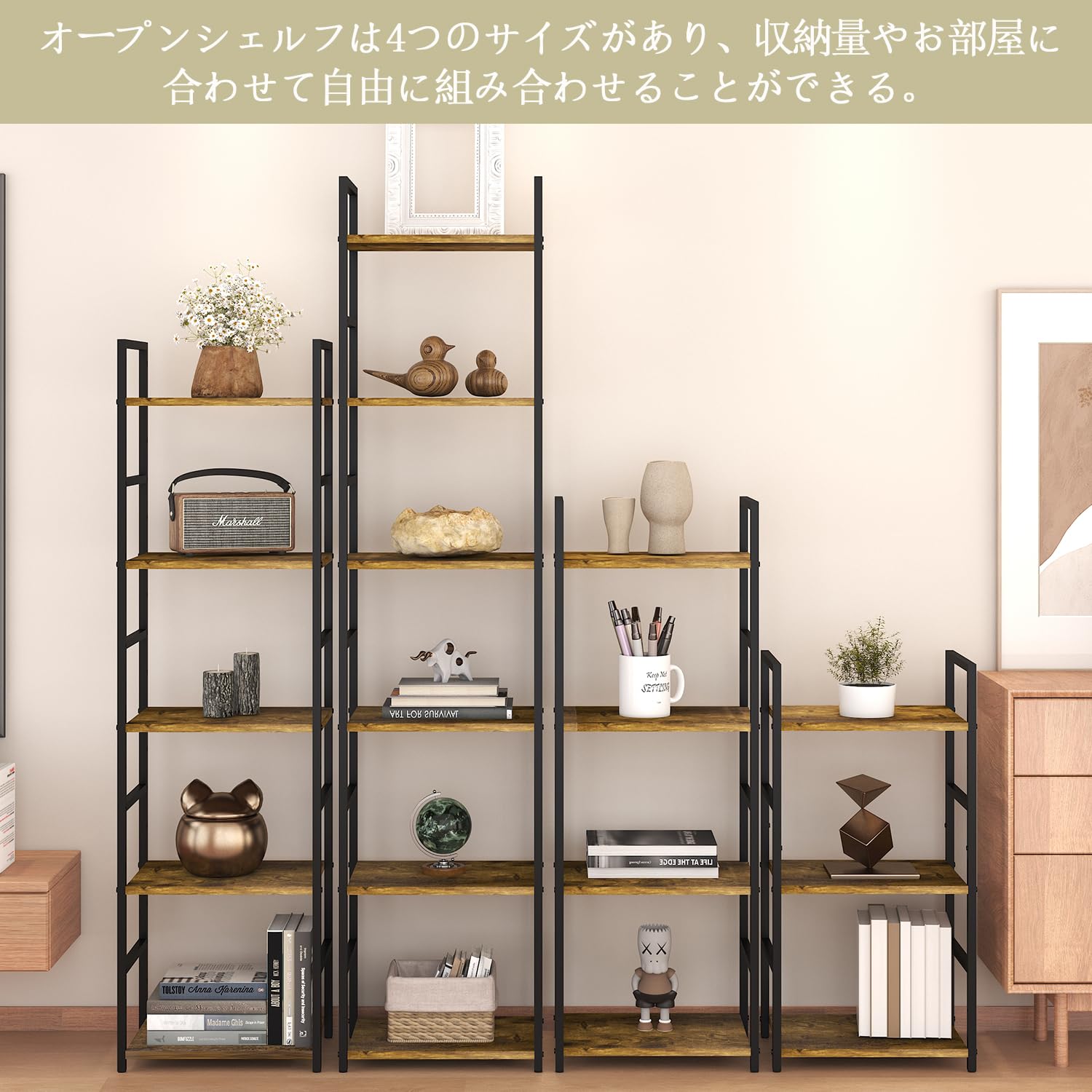 Amazon｜KIBOU KAI ラック オープンシェルフ 収納ラック 可動棚付き
