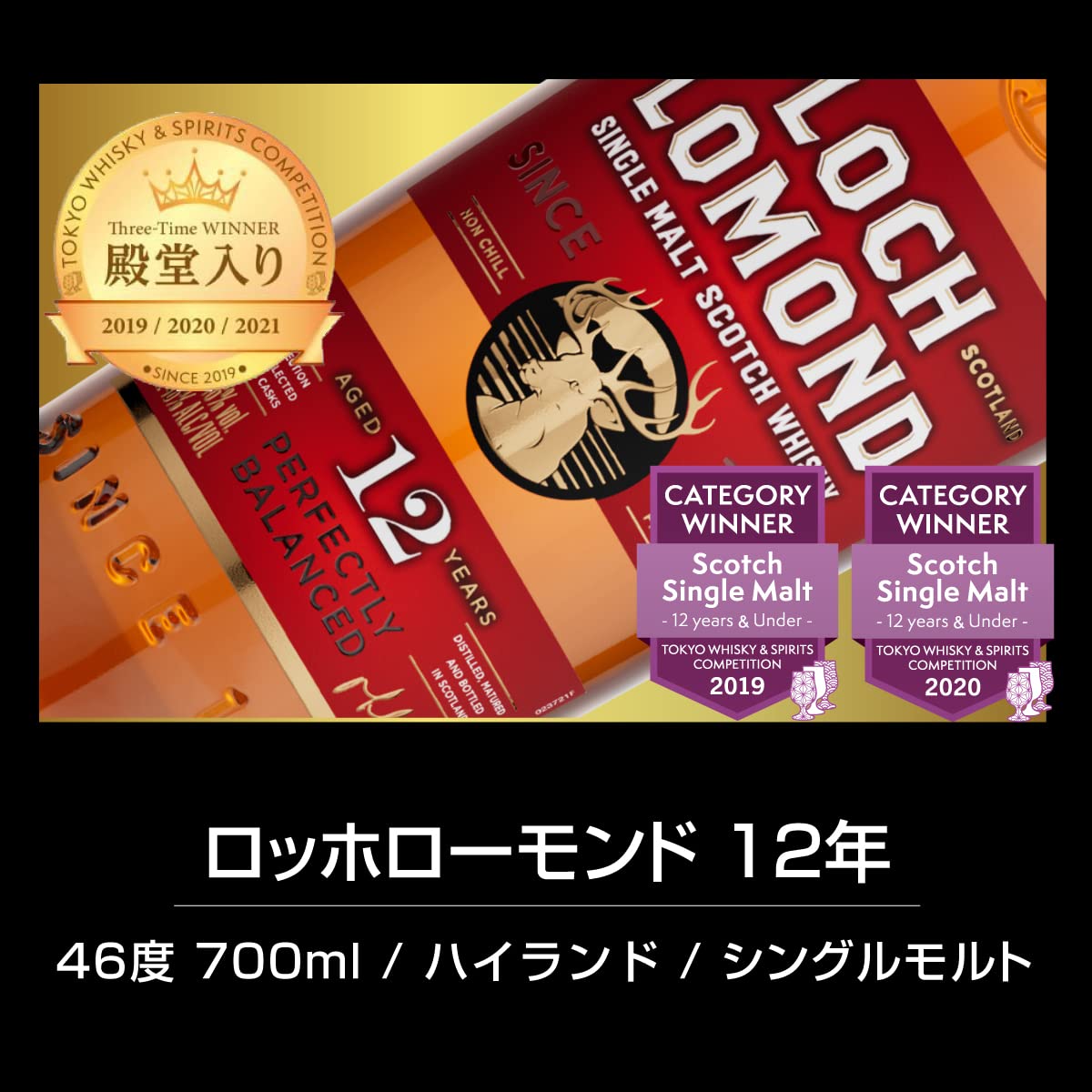 Amazon.co.jp: 100セットに1セット山崎12年が当たる！すべて12年熟成 