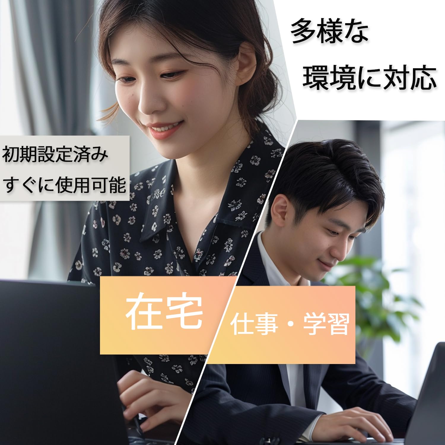 Amazon.co.jp: 【中古ノートパソコン限定福袋】 ノートパソコン｜Core