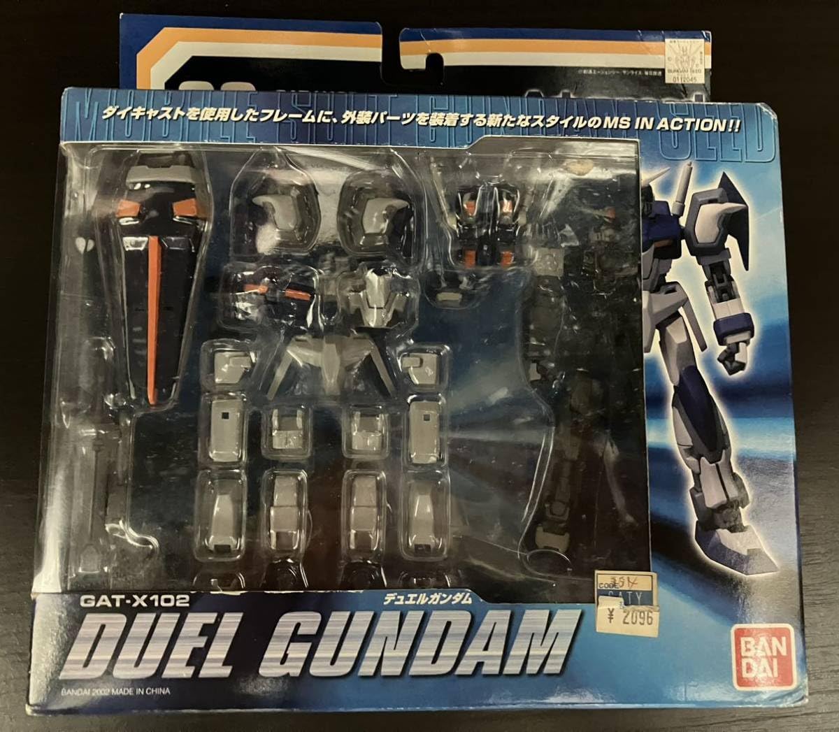 Amazon.co.jp: Advanced MIA 3体セット 機動戦士 : おもちゃ