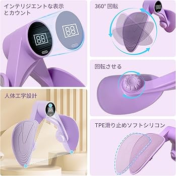 当日発送！　コの字型雲梯　3本セット　エクササイズ用品　ダイエット　筋トレ 楽天市場】送料無料 シェイプアップグッズ ダイエット器具