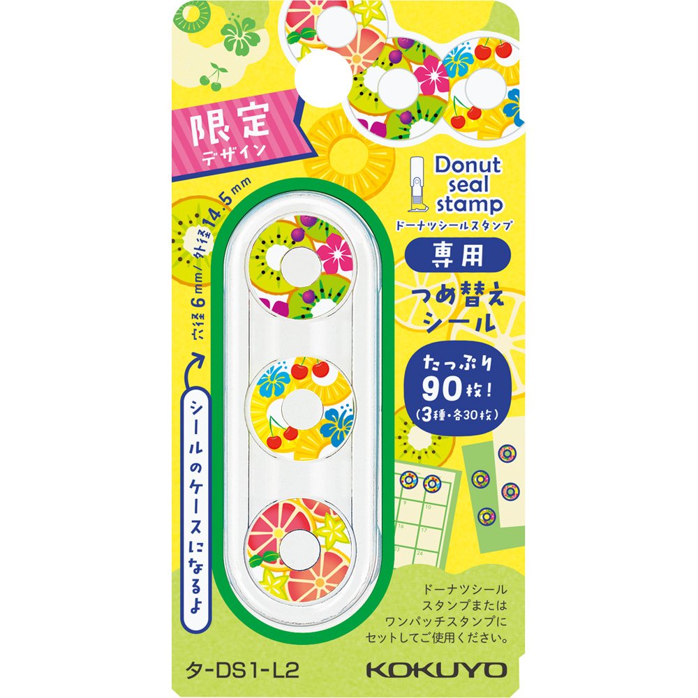 Kokuyo Wanpatchi donut seal stamp limited pattern refill seal fruit