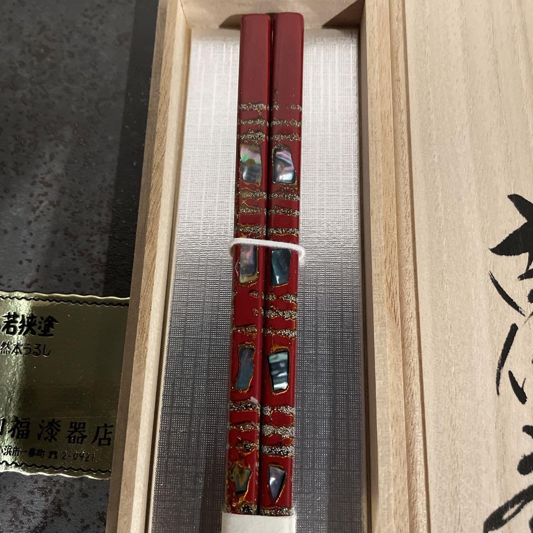 【美品】加福太治郎商店　宋州作　若狭塗螺鈿文庫 　漆塗 漆器 　伝統工芸品　在銘 美品】加福太治郎商店 宋州作 若狭塗螺鈿文庫 漆塗 漆器