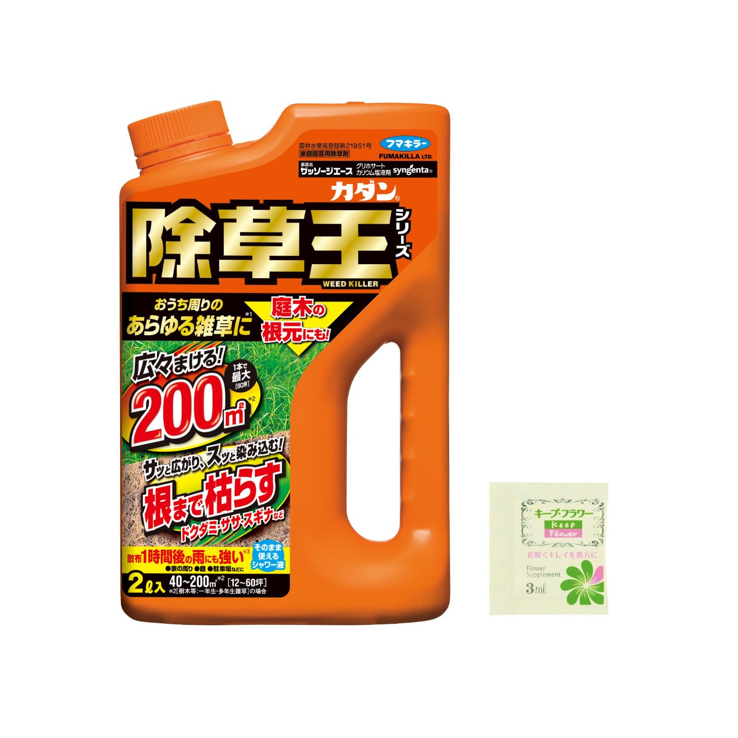 【Amazon.co.jp 限定】フマキラー カダン除草王シリーズ ザッソージエ…