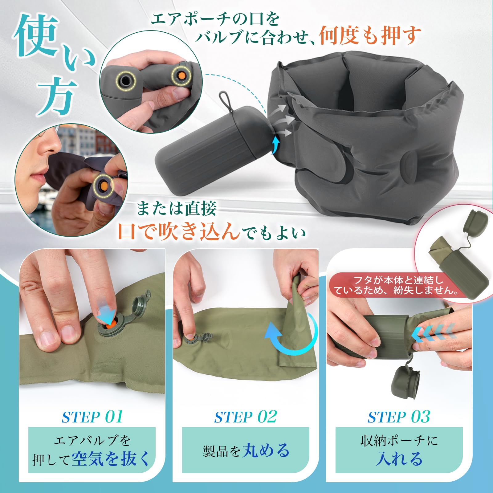 Hankins ネックピロー エアーピロー 超軽量 コンパクト 首枕 充気式 ポンプ内蔵 10秒急速充気 サイズ調整可能 洗えるカバー 収納ポーチ付き 飛行機 新幹線 車 夜行バス 旅行 機内 オフィス 仮眠 便利グッズ(グレー) - 5