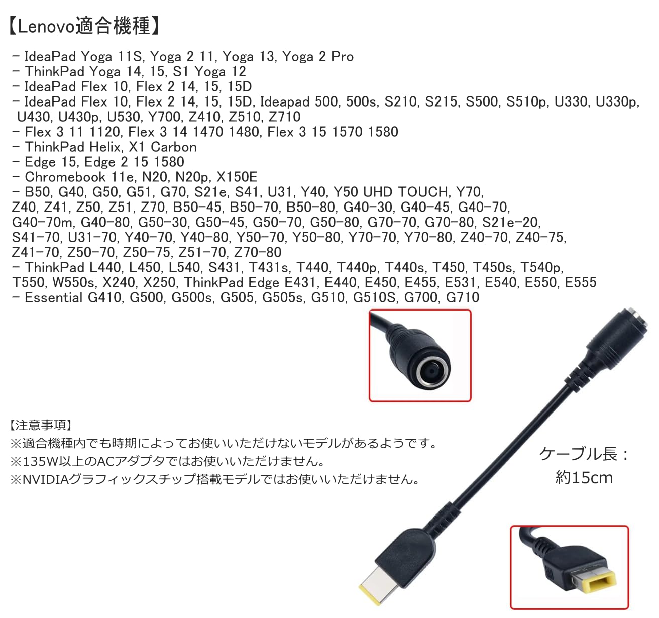 Amazon.co.jp: CNCTWO(コネクトツー) 電源 変換 ケーブル 丸型コネクタ