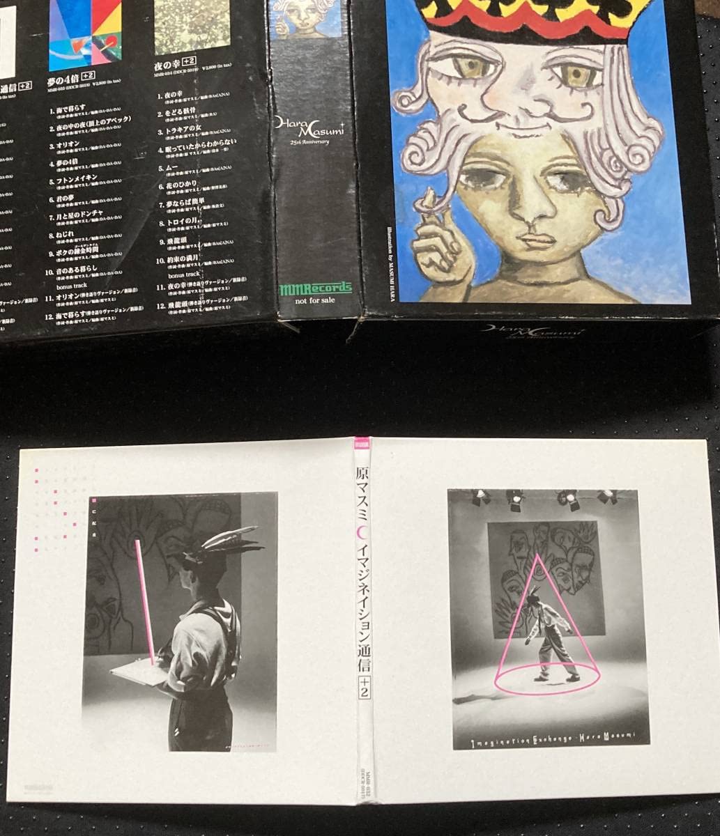 原マスミ　紙ジャケットCD3枚 Amazon.co.jp: 原マスミ/3枚直筆サイン入 紙ジャケット