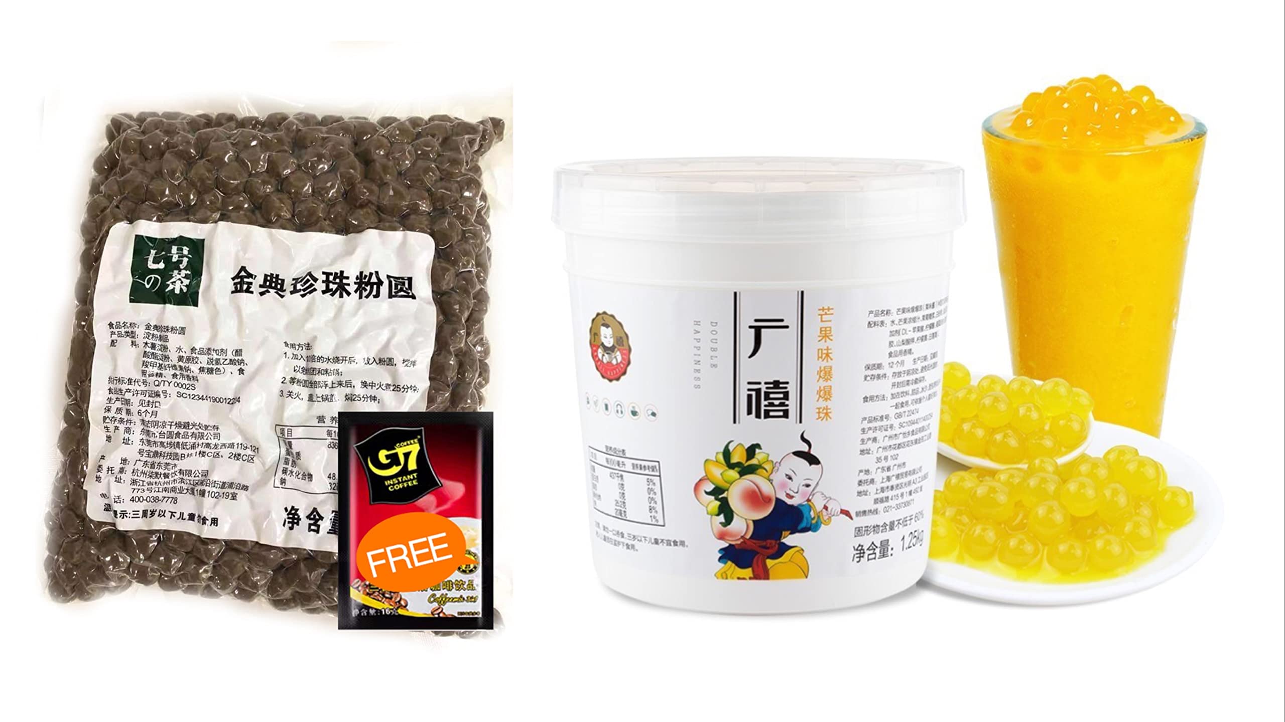 Shauna.C Tapioca starch, Popping Boba, mango flavor, (1kg+1.25kg), Pearl round, black sugar pearl, bubble tea, boba pearls tea, drinks and desserts, milk boba tea shop special raw materials