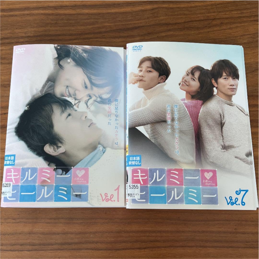 ☆ キルミー・ヒールミー DVD-BOX 全巻 ☆ Amazon.co.jp