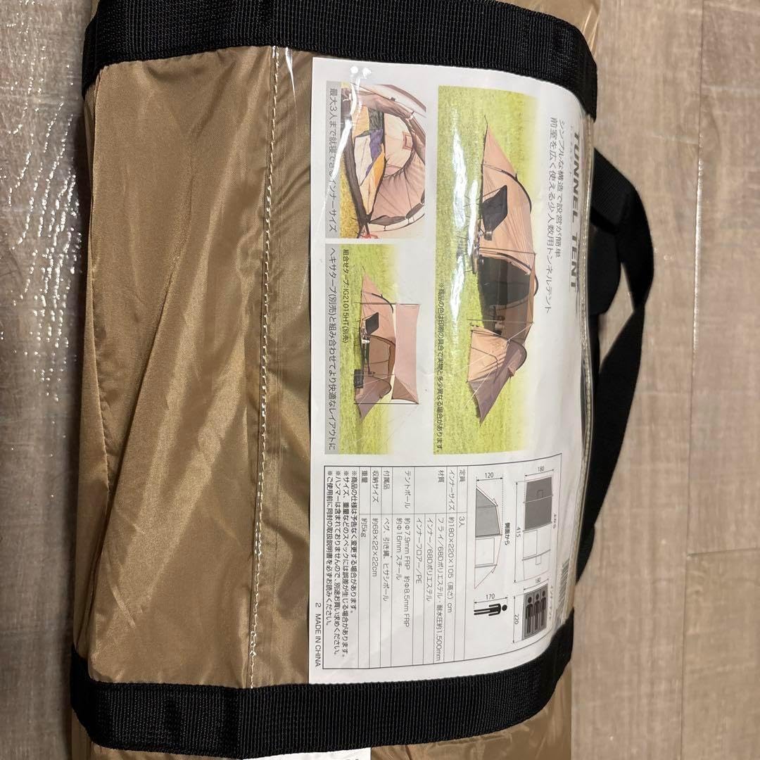 イグニオ トンネルテント 3人用 2ルームテント IG21319TT イグニオマーク
