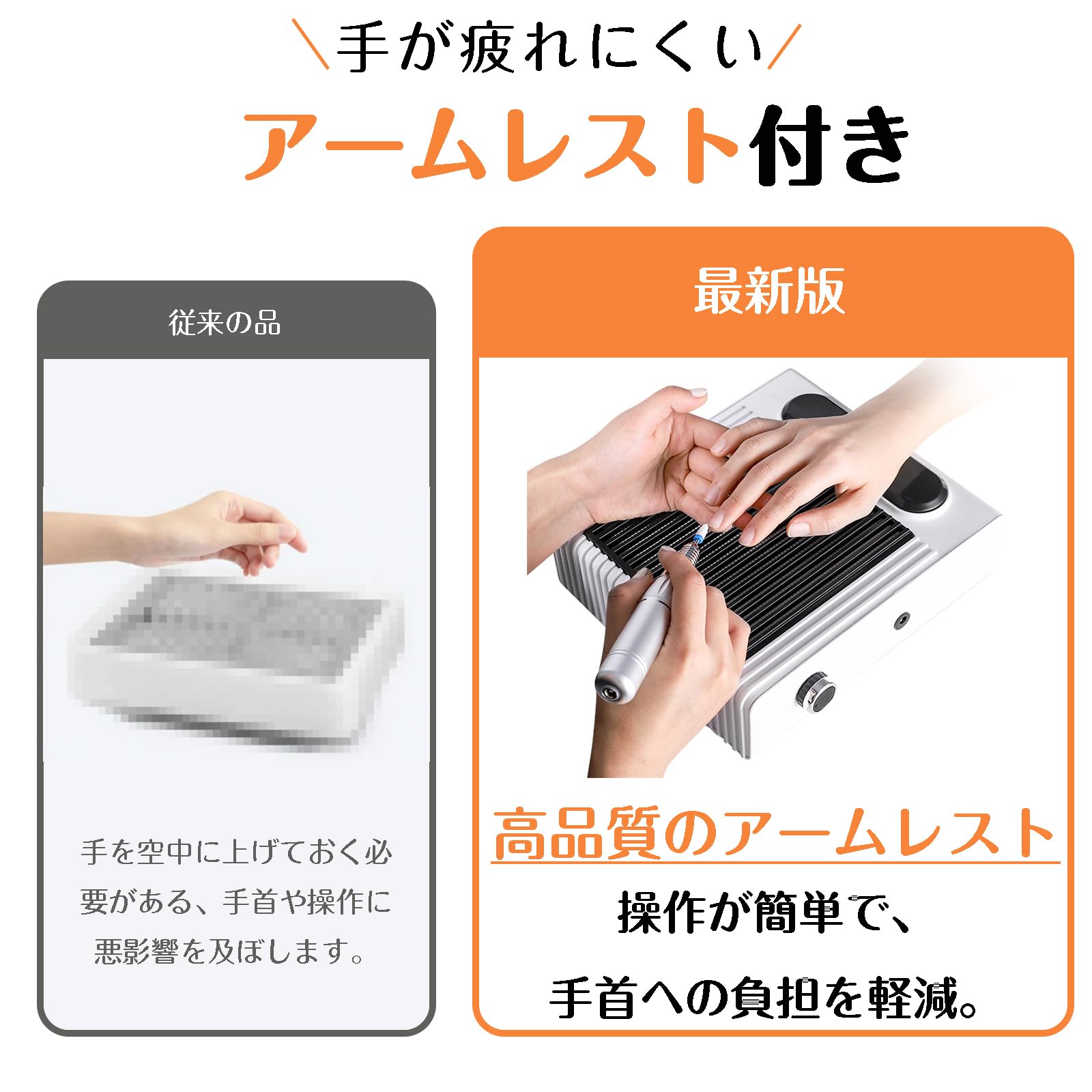 Amazon | ネイル集塵機 ネイルダストコレクター エルエンスタジオ 80W