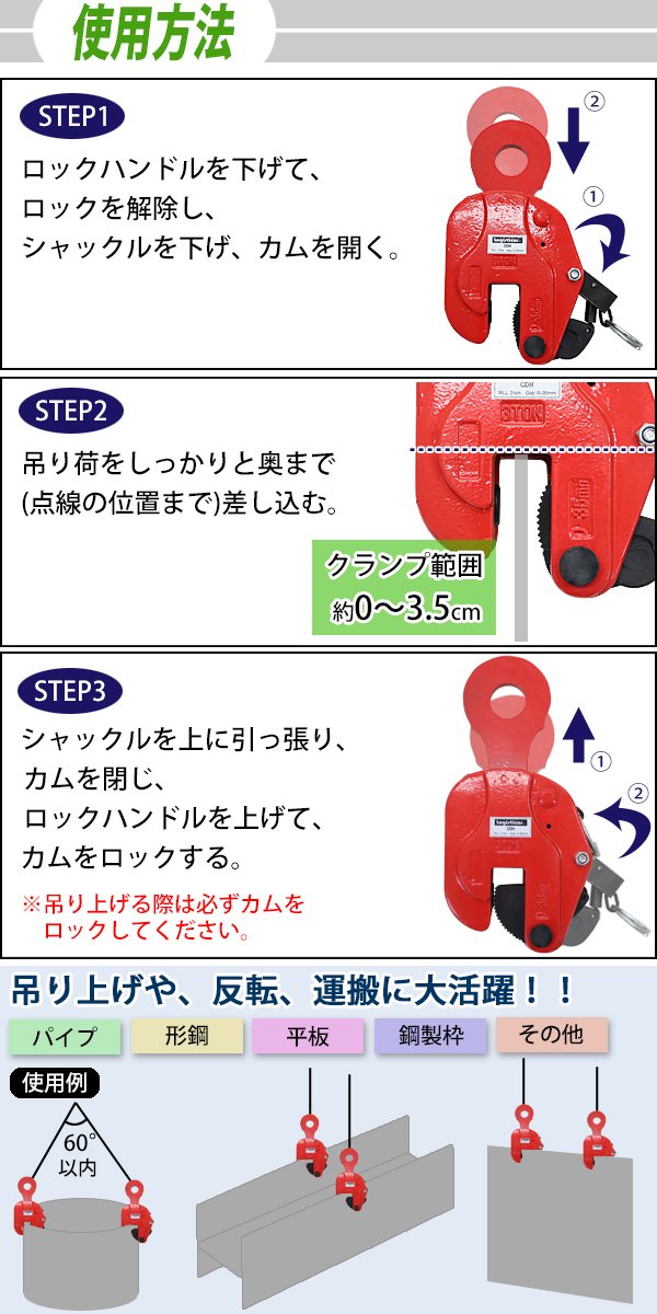 Amazon | 立吊クランプ ロック式 クランプ 縦吊クランプ 吊りクランプ