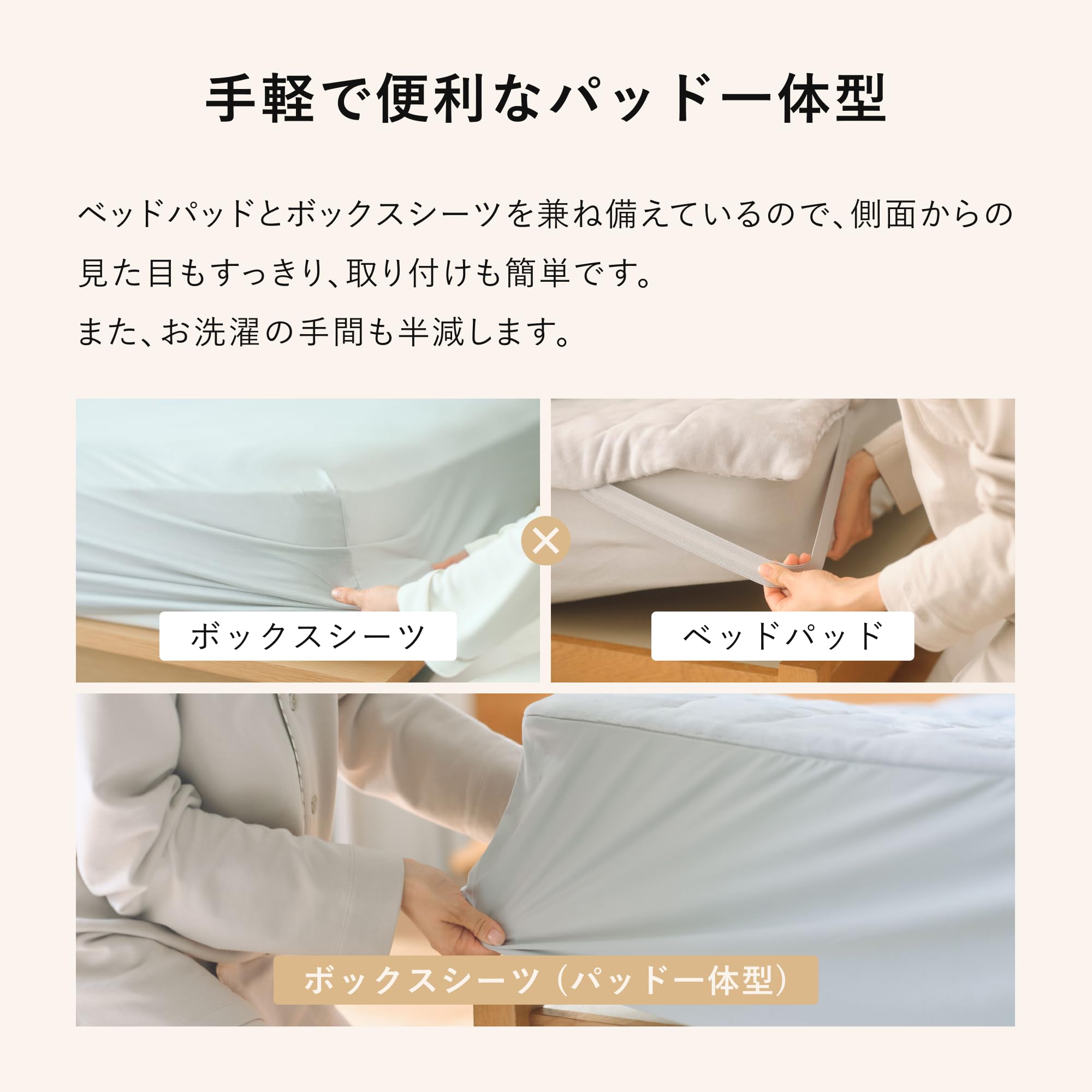 Amazon｜【新生活】[TENTIAL] BAKUNE ボックスシーツ (パッド一体型