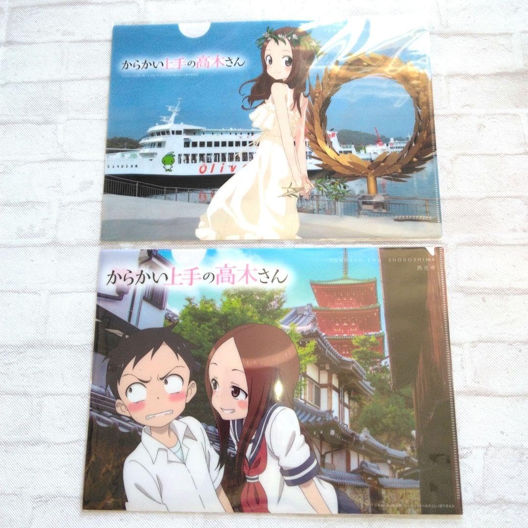 Amazon.co.jp: からかい上手の高木さん 小豆島 クリアファイル全4種