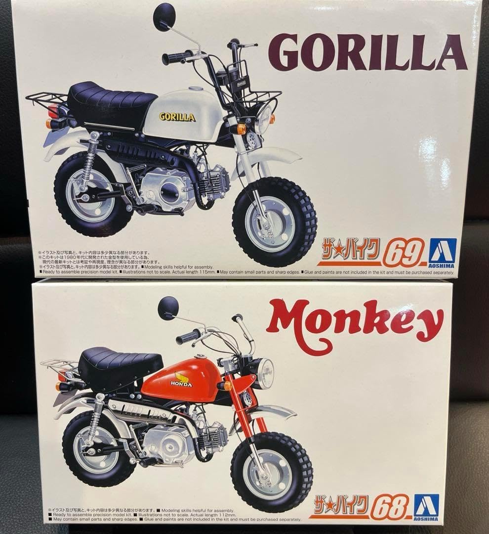 バイクプラモデル 2点セット 未組立】特攻の拓 SUZUKI バイク