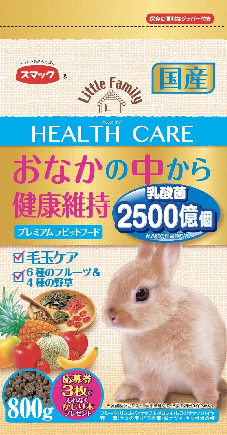 Amazon スマック うさぎヘルスケア 800g スマック フード 通販
