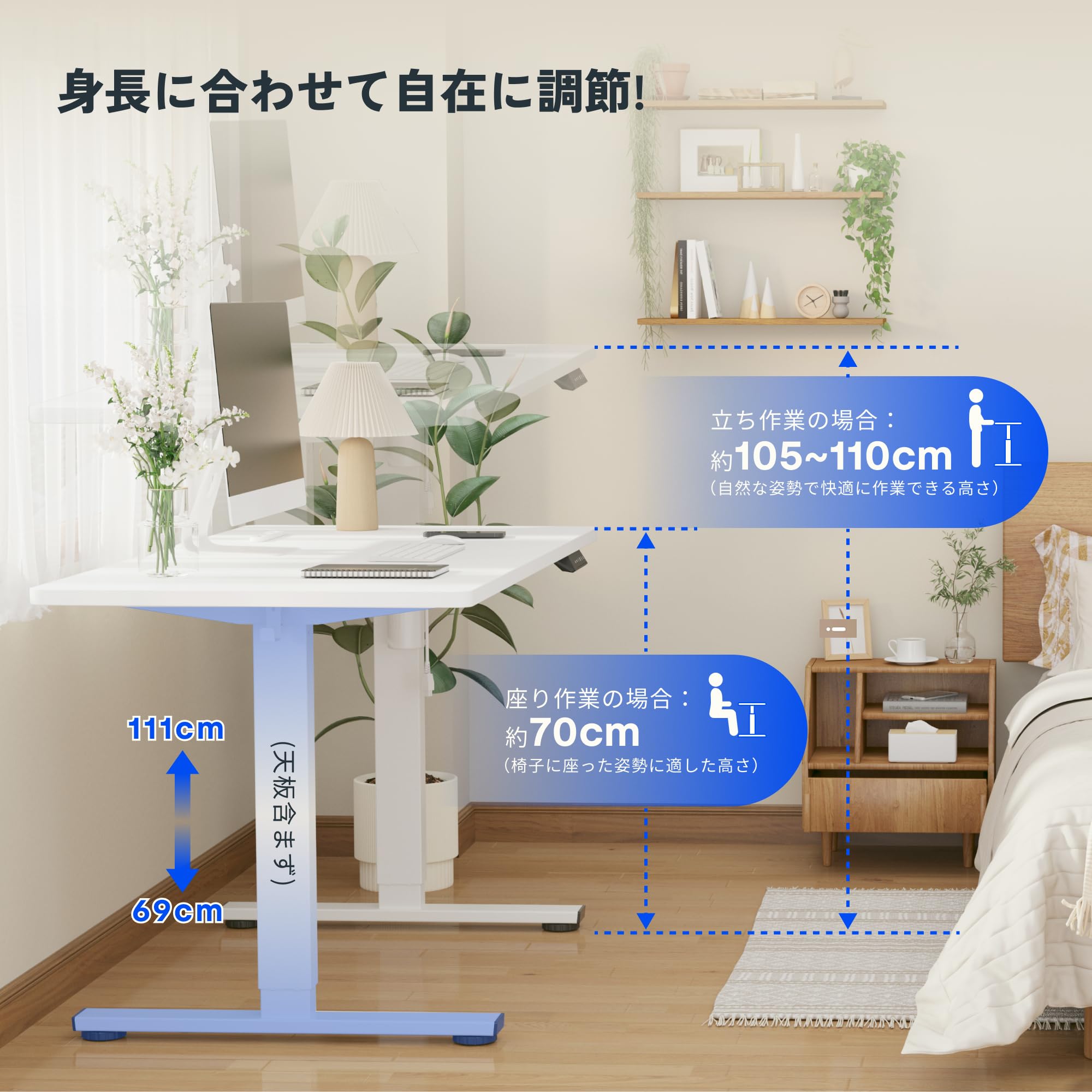 Amazon | FlexiSpot 電動昇降デスク EF1 Pro 在宅ワーク/オフィス用 高