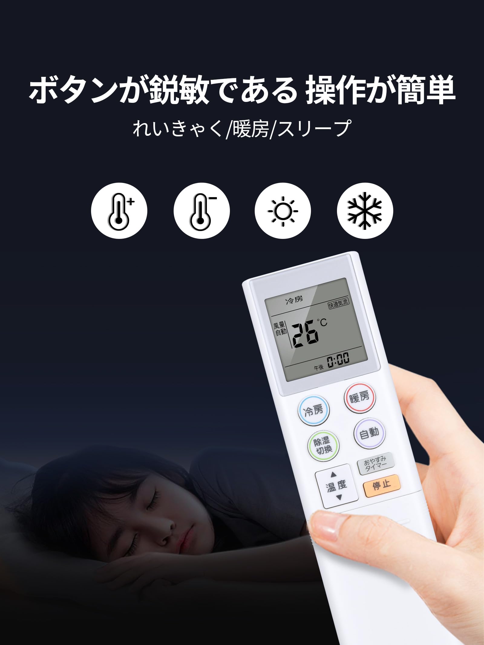 Amazon.co.jp: エアコンリモコン AR-RKK1J for 富士通 Nocria エアコン