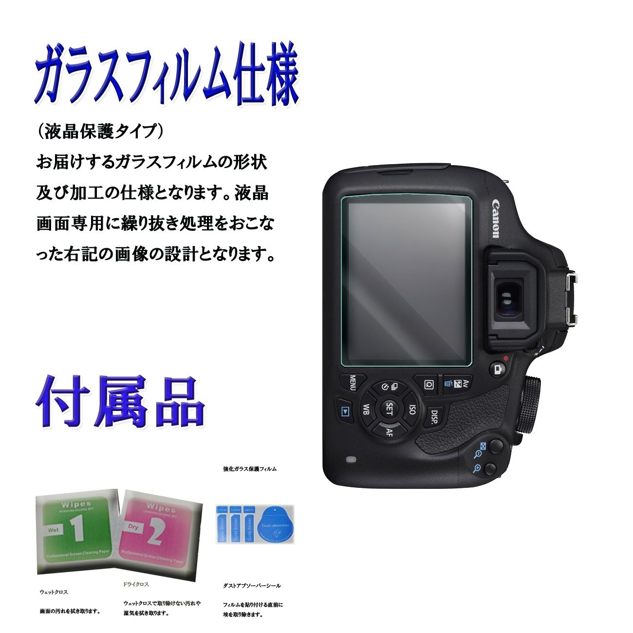 Amazon | 【GTO】Canon EOS Kiss X90/X80/X70用 KLP-CEOSKISSX90 強化