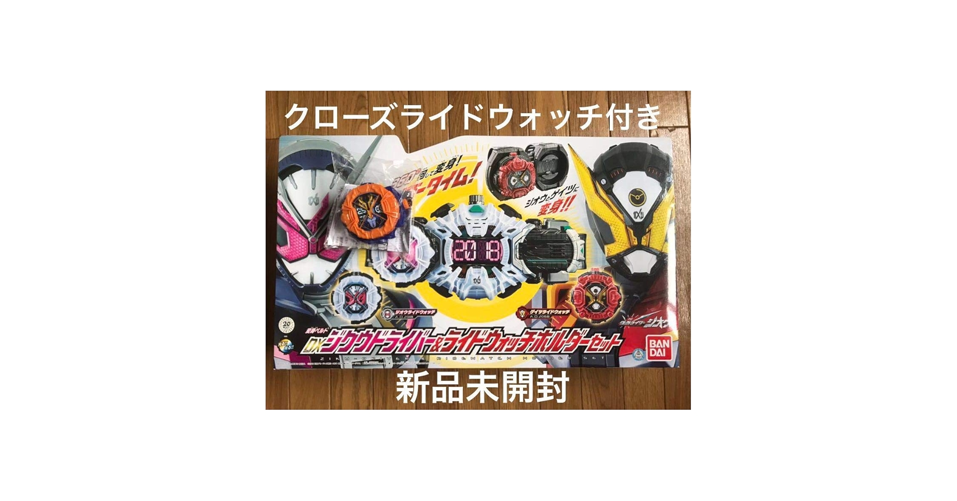 ポポンDXジクウドライバー&amp;クローズライドウォッチ Amazon | 仮面ライダージオウ クローズライドウォッチ付き DX