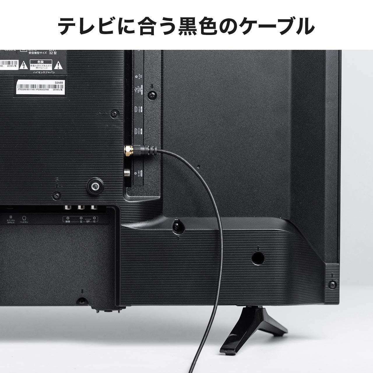 Amazon | サンワダイレクト アンテナケーブル 10m 極細 4K/8K/BS/CS/地
