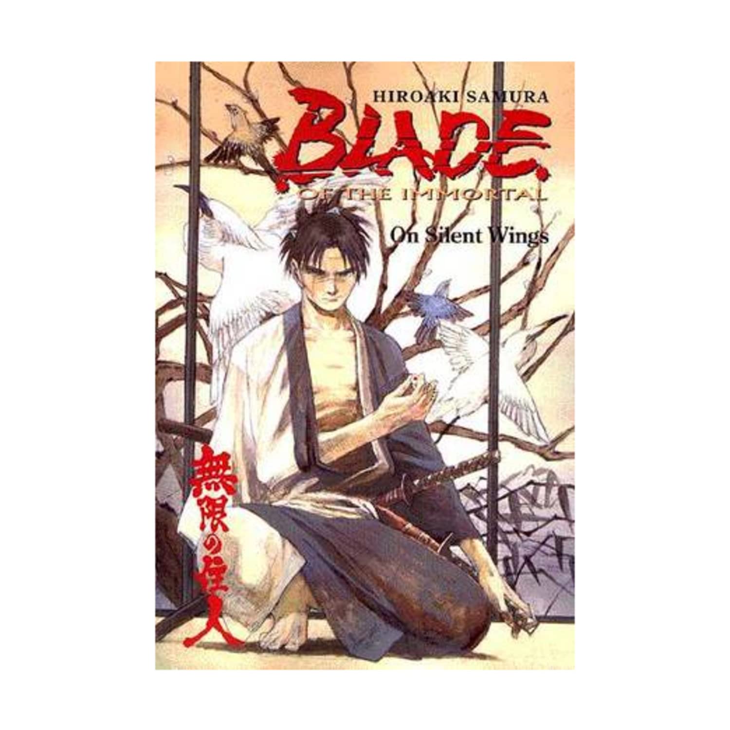 Blade of the Immortal 4: On Silent Wings [Lingua Inglese]