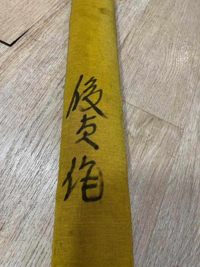 鮎友釣りいなり町東俊作レア和竿鮎