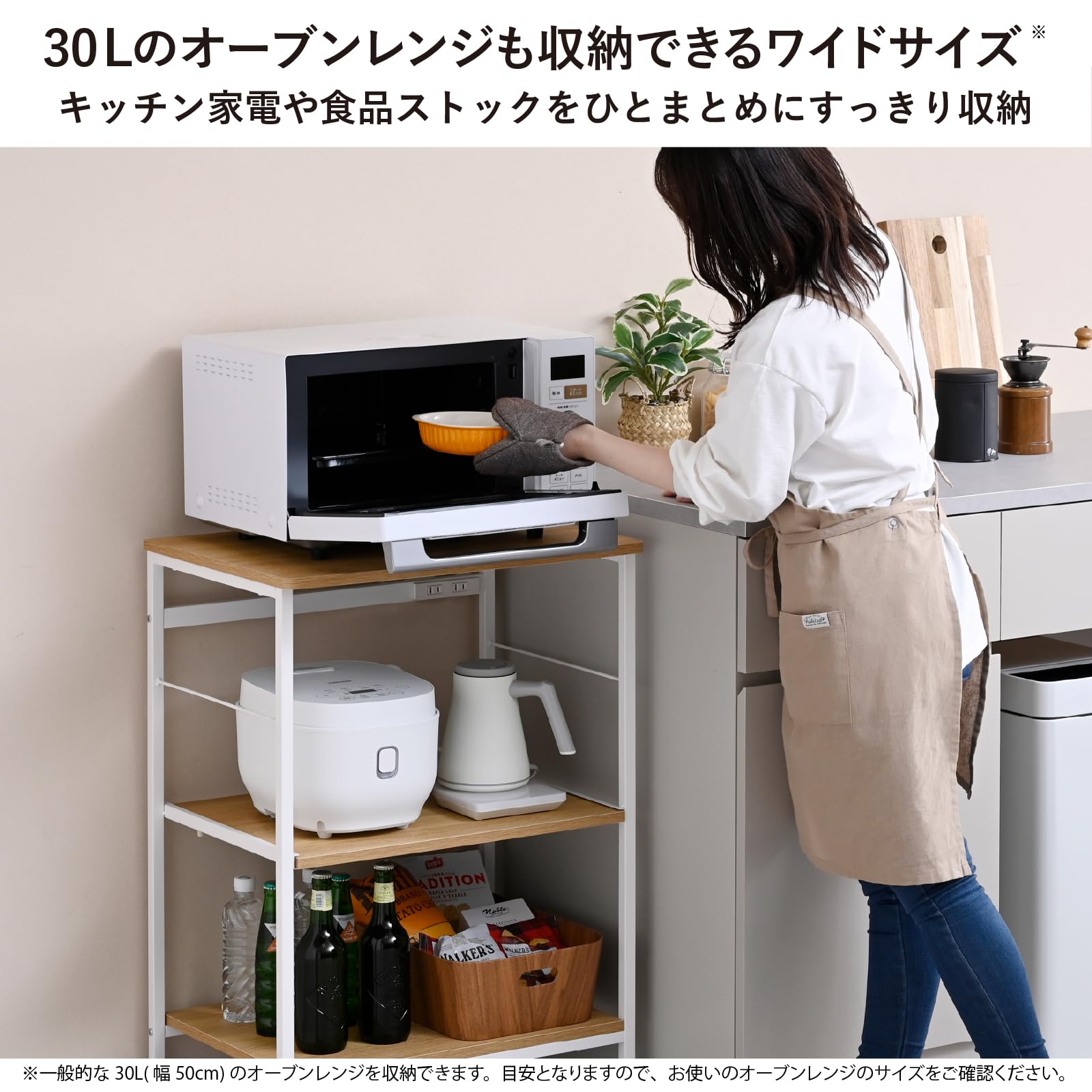 Amazon.co.jp: 山善(YAMAZEN) レンジラック ワイド スライド棚 2口
