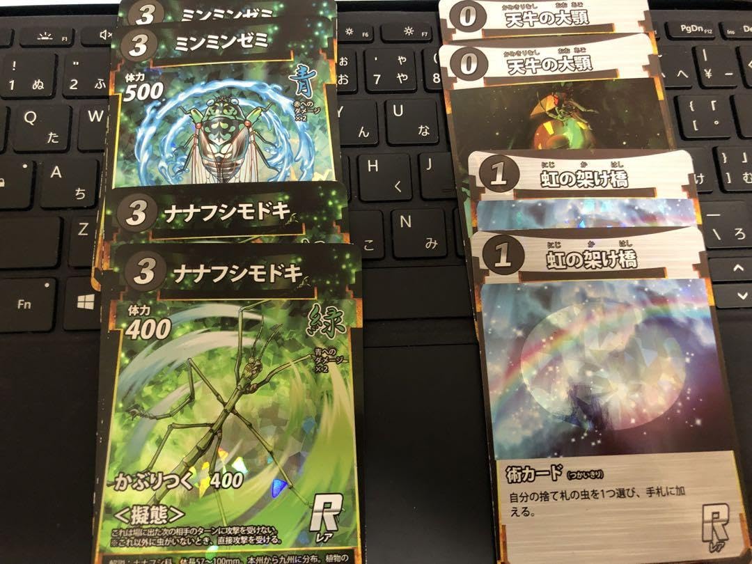 Amazon.co.jp: 蟲神器 プロモカード 8枚 ナナフシモドキ